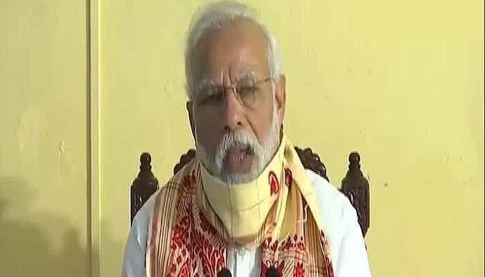 PM Modiಯಿಂದ ಪಶ್ಚಿಮ ಬಂಗಾಳಕ್ಕೆ 1000 ಕೋಟಿ ರೂ. ಪರಿಹಾರ ಪ್ಯಾಕೇಜ್ ಘೋಷಣೆ PM Modiಯಿಂದ ಪಶ್ಚಿಮ ಬಂಗಾಳಕ್ಕೆ 1000 ಕೋಟಿ ರೂ. ಪರಿಹಾರ ಪ್ಯಾಕೇಜ್ ಘೋಷಣೆ