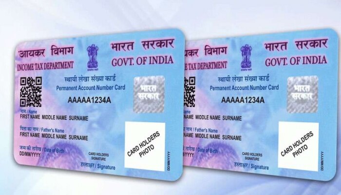 ಇನ್ಮುಂದೆ Aadhaar Card ಬಳಸಿ ಹತ್ತೇ ನಿಮಿಷದಲ್ಲಿ Instant PAN Card ಪಡೆಯಬಹುದು