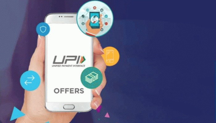 UPI ಖಾತೆ ರಚಿಸುವುದು ಹೇಗೆ? ಅದರ ಪ್ರಯೋಜನಗಳೇನು? ಇಲ್ಲಿದೆ ಪೂರ್ಣ ಮಾಹಿತಿ UPI ಖಾತೆ ರಚಿಸುವುದು ಹೇಗೆ? ಅದರ ಪ್ರಯೋಜನಗಳೇನು? ಇಲ್ಲಿದೆ ಪೂರ್ಣ ಮಾಹಿತಿ