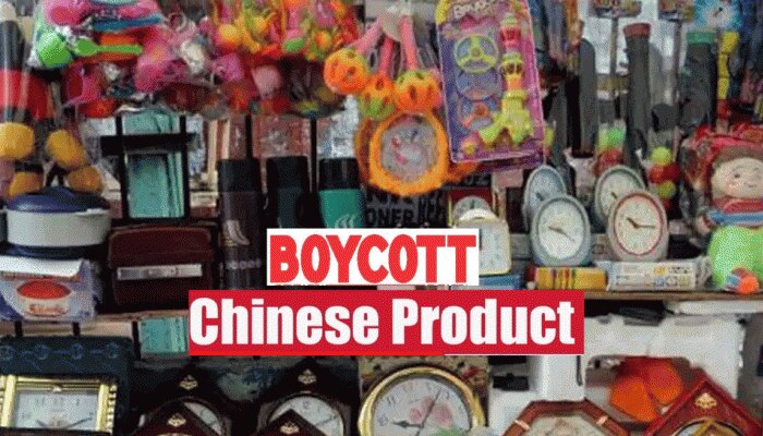 ತೀವ್ರಗೊಂಡ Boycott Chinese products ಕೂಗು, ಜೂನ್ 10ರಿಂದ ದೇಶವ್ಯಾಪಿ CAIT  ಅಭಿಯಾನ