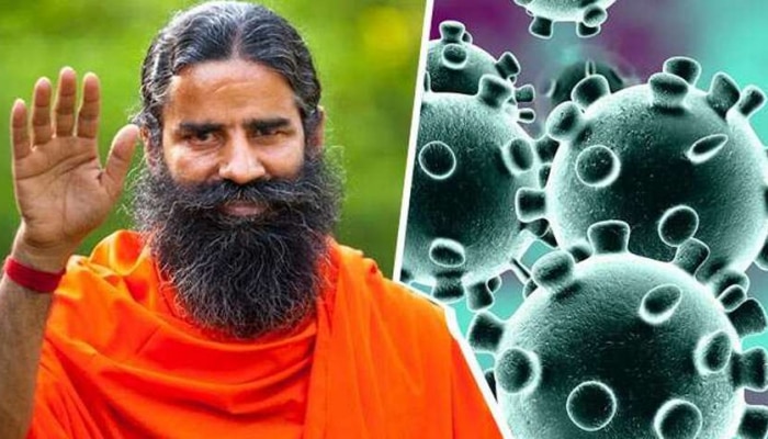 Coronavirus ಚಿಕಿತ್ಸೆ ಕಂಡು ಹಿಡಿದ ಭಾರತ, ಈ ಔಷಧಿಗೆ ಶೇ.100ರಷ್ಟು ಸೈ ಎಂದ ಬಾಬಾ ರಾಮದೇವ್ Coronavirus ಚಿಕಿತ್ಸೆ ಕಂಡು ಹಿಡಿದ ಭಾರತ, ಈ ಔಷಧಿಗೆ ಶೇ.100ರಷ್ಟು ಸೈ ಎಂದ ಬಾಬಾ ರಾಮದೇವ್