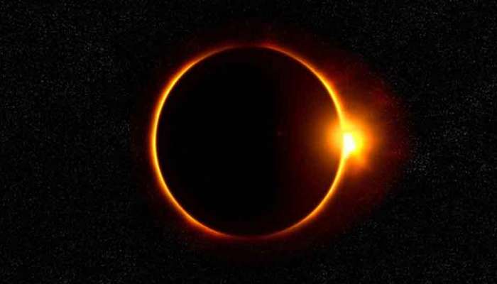 Solar Eclipse 2020: ಜೂನ್ 21ರಂದು ಸಂಭವಿಸಲಿರುವ ಸೂರ್ಯಗ್ರಹಣದ ವಿಶೇಷತೆ ತಿಳಿಯಿರಿ title=