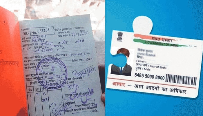 ಪಡಿತರ ಚೀಟಿಯನ್ನು ಆಧಾರ್ಗೆ ಲಿಂಕ್ ಮಾಡುವ ಸುಲಭ ವಿಧಾನ ಇದು ಪಡಿತರ ಚೀಟಿಯನ್ನು ಆಧಾರ್ಗೆ ಲಿಂಕ್ ಮಾಡುವ ಸುಲಭ ವಿಧಾನ ಇದು