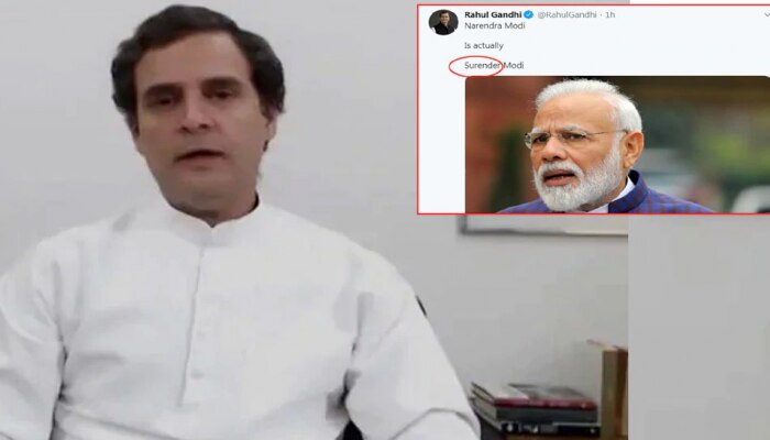 ಪ್ರಧಾನಿ Narendra Modi ಅವರನ್ನು 'Surender' Modi ಎಂದು ಕರೆದು ಪೇಚಿಗೆ ಸಿಲುಕಿದ Rahul Gandhi ಪ್ರಧಾನಿ Narendra Modi ಅವರನ್ನು 'Surender' Modi ಎಂದು ಕರೆದು ಪೇಚಿಗೆ ಸಿಲುಕಿದ Rahul Gandhi