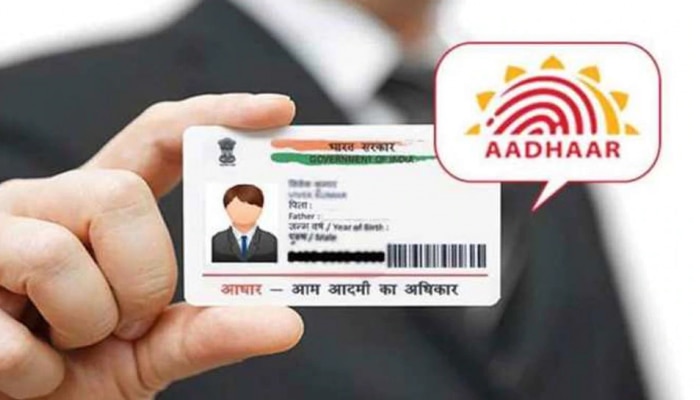 ಕಳೆದು ಹೋಗಿದೆಯೇ Aadhaar Card? ಅಧಿಕೃತ ಮೊಬೈಲ್ ಸಂಖ್ಯೆ ಇಲ್ಲದೆಯೂ ಕೂಡ ಹೀಗೆ ಮಾಡಿ ರೀಪ್ರಿಂಟ್ 