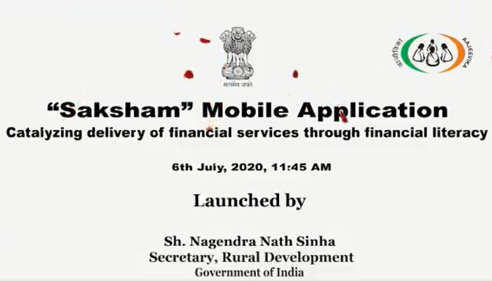 'Saksham'' ಮೊಬೈಲ್ ಆಪ್ ಬಿಡುಗಡೆ ಮಾಡಿದ Modi Government... ಏನಿದರ ಲಾಭ? 'Saksham'' ಮೊಬೈಲ್ ಆಪ್ ಬಿಡುಗಡೆ ಮಾಡಿದ Modi Government... ಏನಿದರ ಲಾಭ?