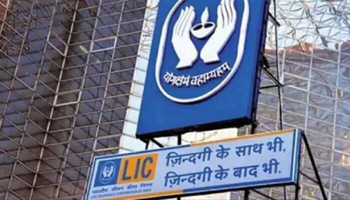 LIC ಪಾಲಸಿದಾರರೆ ಎಚ್ಚರ! Digital Transaction ವೇಳೆ ಈ 5 ಮಾತುಗಳನ್ನು ನೆನಪಿನಲ್ಲಿಡಿ LIC ಪಾಲಸಿದಾರರೆ ಎಚ್ಚರ! Digital Transaction ವೇಳೆ ಈ 5 ಮಾತುಗಳನ್ನು ನೆನಪಿನಲ್ಲಿಡಿ