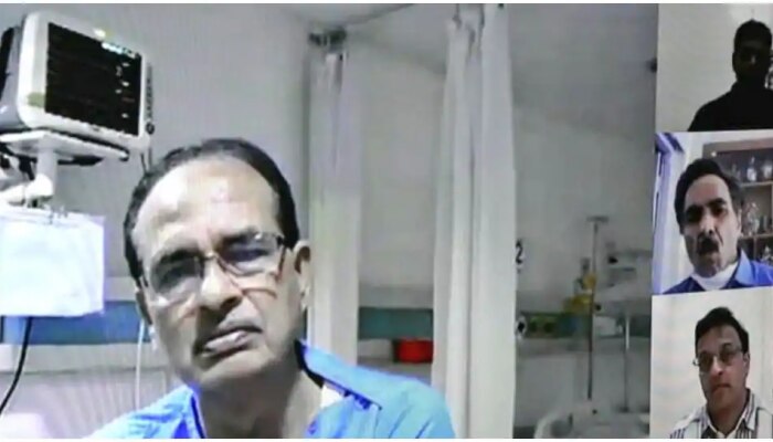 ಆಸ್ಪತ್ರೆಯಿಂದಲೇ ಕೊರೊನಾ ಪರಿಸ್ಥಿತಿ ಕುರಿತ ಕ್ರಮಗಳನ್ನು ಪರಿಶೀಲಿಸಿದ ಸಿಎಂ ಶಿವರಾಜ್ ಸಿಂಗ್ ಚೌಹಾಣ್ ಆಸ್ಪತ್ರೆಯಿಂದಲೇ ಕೊರೊನಾ ಪರಿಸ್ಥಿತಿ ಕುರಿತ ಕ್ರಮಗಳನ್ನು ಪರಿಶೀಲಿಸಿದ ಸಿಎಂ ಶಿವರಾಜ್ ಸಿಂಗ್ ಚೌಹಾಣ್