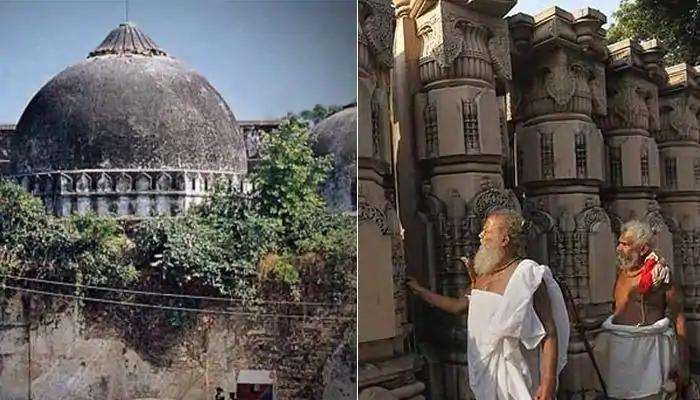 ಭೂಮಿ ಪೂಜೆಗೂ ಮೊದಲು Muslim Personal Law Board ವತಿಯಿಂದ ಆಕ್ಷೇಪಾರ್ಹ ಟ್ವೀಟ್ ಭೂಮಿ ಪೂಜೆಗೂ ಮೊದಲು Muslim Personal Law Board ವತಿಯಿಂದ ಆಕ್ಷೇಪಾರ್ಹ ಟ್ವೀಟ್