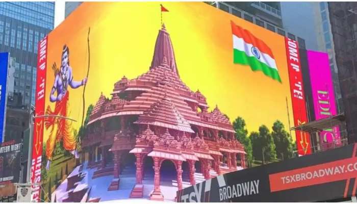 VIDEO: ಅಯೋಧ್ಯೆಯ ಭೂಮಿ ಪೂಜೆಯ ಬಳಿಕ ರಾಮಮಯವಾದ New York Times Square VIDEO: ಅಯೋಧ್ಯೆಯ ಭೂಮಿ ಪೂಜೆಯ ಬಳಿಕ ರಾಮಮಯವಾದ New York Times Square