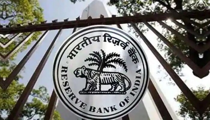 ಬ್ಯಾಂಕ್ ಗ್ರಾಹಕರಿಗೆ ಹೊಸ ಉಡುಗೊರೆ ನೀಡಿದ RBI, ಸಾಲ ಸೆಟಲ್ಮೆಂಟ್ ಗೆ ಬಂತು ನೂತನ ಯೋಜನೆ ಬ್ಯಾಂಕ್ ಗ್ರಾಹಕರಿಗೆ ಹೊಸ ಉಡುಗೊರೆ ನೀಡಿದ RBI, ಸಾಲ ಸೆಟಲ್ಮೆಂಟ್ ಗೆ ಬಂತು ನೂತನ ಯೋಜನೆ