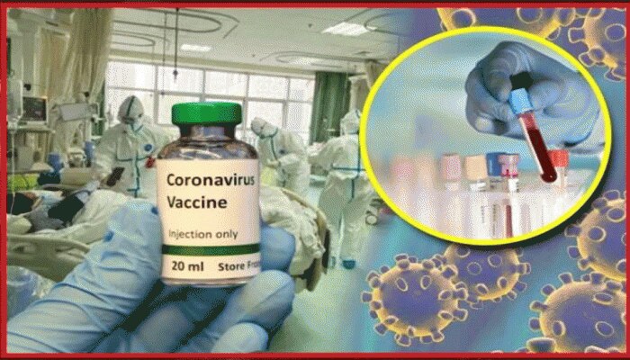 COVID-19ಗೆ ಲಸಿಕೆ ಕಂಡು ಹಿಡಿಯುವ ನಿಟ್ಟಿನಲ್ಲಿ ಇಂದು ಮಹತ್ವದ ತಜ್ಞರ ಸಮಿತಿ ಸಭೆ COVID-19ಗೆ ಲಸಿಕೆ ಕಂಡು ಹಿಡಿಯುವ ನಿಟ್ಟಿನಲ್ಲಿ ಇಂದು ಮಹತ್ವದ ತಜ್ಞರ ಸಮಿತಿ ಸಭೆ