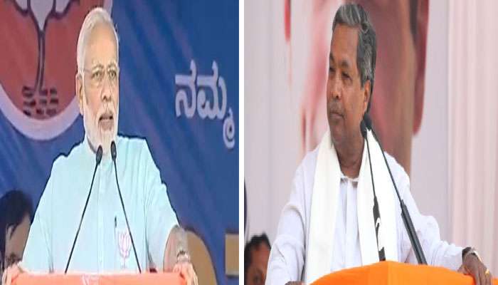 ಭೂ ಸುಧಾರಣಾ ಕಾಯಿದೆ ತಿದ್ದುಪಡಿ ವಿರೋಧಿಸಿ ಪ್ರಧಾನಿ ಮೋದಿಗೆ ಸಿದ್ದರಾಮಯ್ಯ ಪತ್ರ ಭೂ ಸುಧಾರಣಾ ಕಾಯಿದೆ ತಿದ್ದುಪಡಿ ವಿರೋಧಿಸಿ ಪ್ರಧಾನಿ ಮೋದಿಗೆ ಸಿದ್ದರಾಮಯ್ಯ ಪತ್ರ