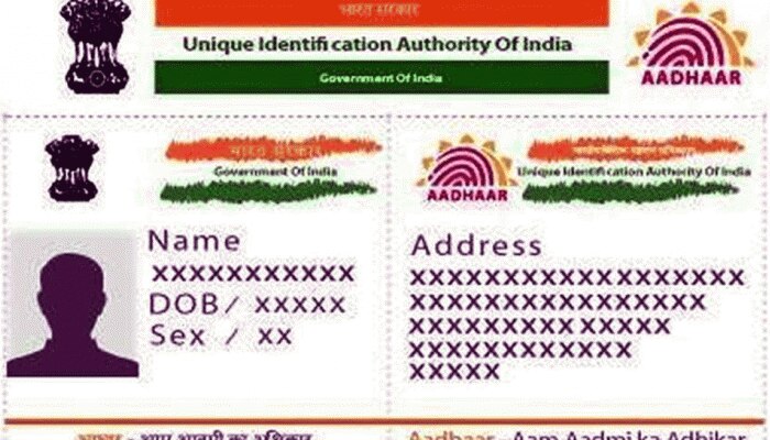 E-Aadhaar ತೆರೆಯುವುದು ಹೇಗೆ? ಯುಐಡಿಎಐನಿಂದ ನಿಮ್ಮ 8 ಅಂಕಿಯ ಪಾಸ್ವರ್ಡ್ ಅನ್ನು ತಿಳಿಯಿರಿ E-Aadhaar ತೆರೆಯುವುದು ಹೇಗೆ? ಯುಐಡಿಎಐನಿಂದ ನಿಮ್ಮ 8 ಅಂಕಿಯ ಪಾಸ್ವರ್ಡ್ ಅನ್ನು ತಿಳಿಯಿರಿ