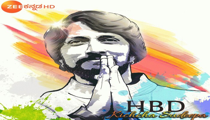 COVID-19 ಹಿನ್ನಲೆಯಲ್ಲಿ ಸಿಂಪಲ್ ಹುಟ್ಟುಹಬ್ಬ ಆಚರಿಸಿಕೊಳ್ಳಲು ಕಿಚ್ಚ ಸುದೀಪ್ ನಿರ್ಧಾರ, ಅಭಿಮಾನಿಗಳಿಗೂ ಮನವಿ COVID-19 ಹಿನ್ನಲೆಯಲ್ಲಿ ಸಿಂಪಲ್ ಹುಟ್ಟುಹಬ್ಬ ಆಚರಿಸಿಕೊಳ್ಳಲು ಕಿಚ್ಚ ಸುದೀಪ್ ನಿರ್ಧಾರ, ಅಭಿಮಾನಿಗಳಿಗೂ ಮನವಿ
