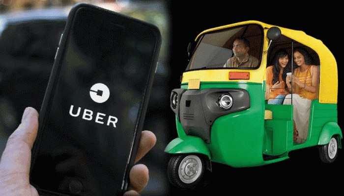ಗಂಟೆ ಲೆಕ್ಕಾಚಾರದಲ್ಲಿ ಆಟೋ ಬಾಡಿಗೆ, ಈ ನಗರಗಳಲ್ಲಿ Uber ಆರಂಭಿಸಿದೆ ನೂತನ ಸೇವೆ
