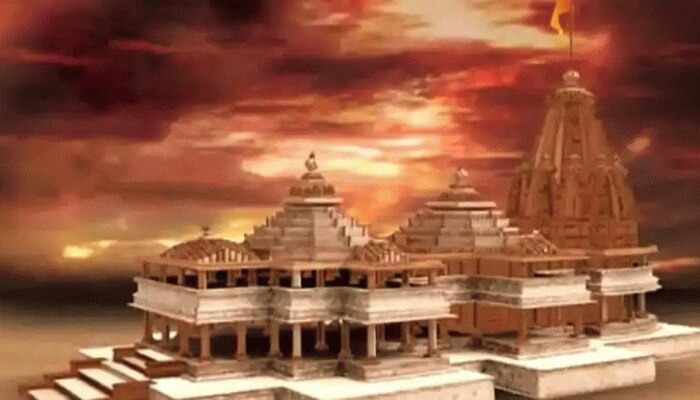 ನಕಲಿ ಚೆಕ್ನಿಂದ ಹಣ ವಿತ್ ಡ್ರಾ: ಎಸ್ಬಿಐನಿಂದ 6 ಲಕ್ಷ ರೂ. ವಾಪಸ್ ಕೇಳಿದ ರಾಮ್ ಮಂದಿರ್ ಟ್ರಸ್ಟ್ ನಕಲಿ ಚೆಕ್ನಿಂದ ಹಣ ವಿತ್ ಡ್ರಾ: ಎಸ್ಬಿಐನಿಂದ 6 ಲಕ್ಷ ರೂ. ವಾಪಸ್ ಕೇಳಿದ ರಾಮ್ ಮಂದಿರ್ ಟ್ರಸ್ಟ್