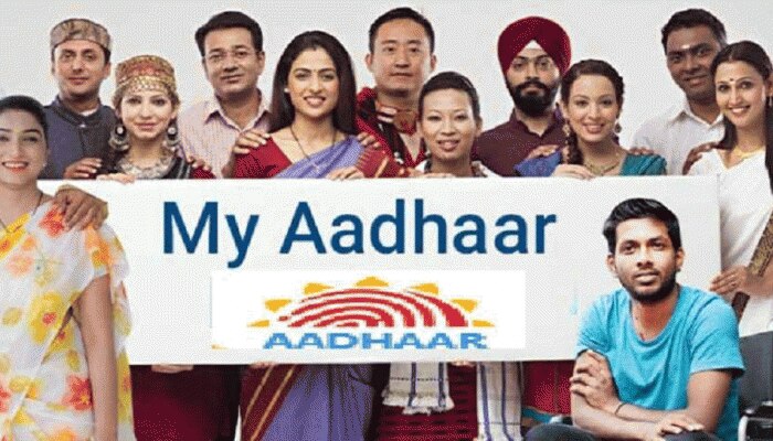 ಏನು ನಿಮ್ಮ Aadhaar ಕೂಡ ನಕಲಿಯೇ? ಅದನ್ನು ಈ ರೀತಿ ಗುರುತಿಸಿ ಏನು ನಿಮ್ಮ Aadhaar ಕೂಡ ನಕಲಿಯೇ? ಅದನ್ನು ಈ ರೀತಿ ಗುರುತಿಸಿ