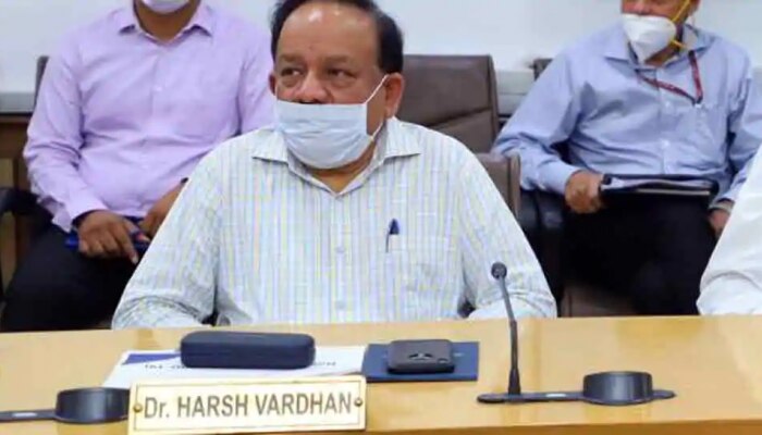 ದೇಶದಲ್ಲಿ ಮುಂದಿನ ವರ್ಷದ ಆರಂಭದ ವೇಳೆಗೆ ಕರೋನಾಗೆ ಲಸಿಕೆ- ಕೇಂದ್ರ ಸಚಿವ ಹರ್ಷವರ್ಧನ್ ದೇಶದಲ್ಲಿ ಮುಂದಿನ ವರ್ಷದ ಆರಂಭದ ವೇಳೆಗೆ ಕರೋನಾಗೆ ಲಸಿಕೆ- ಕೇಂದ್ರ ಸಚಿವ ಹರ್ಷವರ್ಧನ್