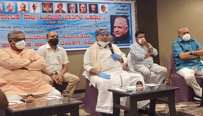 ಸಾಮಾಜಿಕ, ಆರ್ಥಿಕ ಹಾಗೂ ಶೈಕ್ಷಣಿಕ ಸಮೀಕ್ಷೆಯ ವರದಿ ಸ್ವೀಕಾರಕ್ಕೆ ಸಿದ್ದರಾಮಯ್ಯ ಆಗ್ರಹ ಸಾಮಾಜಿಕ, ಆರ್ಥಿಕ ಹಾಗೂ ಶೈಕ್ಷಣಿಕ ಸಮೀಕ್ಷೆಯ ವರದಿ ಸ್ವೀಕಾರಕ್ಕೆ ಸಿದ್ದರಾಮಯ್ಯ ಆಗ್ರಹ