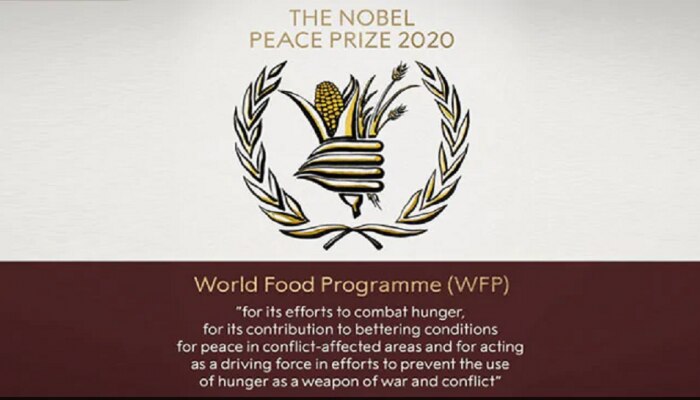 Nobel Prize 2020: ವಿಶ್ವ ಆಹಾರ ಕಾರ್ಯಕ್ರಮಕ್ಕೆ ನೊಬೆಲ್ ಶಾಂತಿ ಪುರಸ್ಕಾರ  title=