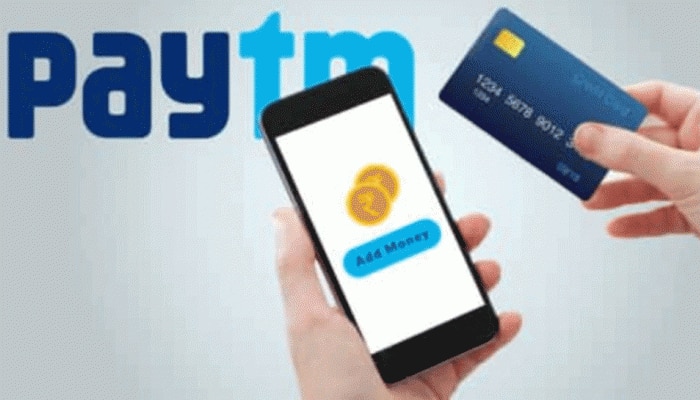 Paytm ನಿಂದ ಪೇಮೆಂಟ್ ಆಗಲಿದೆ ದುಬಾರಿ, Walletಗೆ ಹಣ ಸೇರಿಸಲು ಶುಲ್ಕ Paytm ನಿಂದ ಪೇಮೆಂಟ್ ಆಗಲಿದೆ ದುಬಾರಿ, Walletಗೆ ಹಣ ಸೇರಿಸಲು ಶುಲ್ಕ