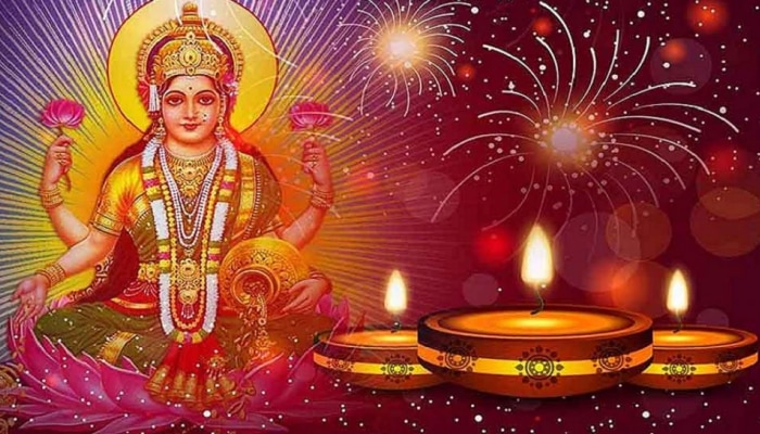Diwali 2020: ಇಂದು ನಿಮ್ಮ ವೃತ್ತಿಗೆ ಅನುಗುಣವಾಗಿ ಲಕ್ಷ್ಮಿ ಪೂಜೆ ಮಾಡಿ, ಇಲ್ಲಿದೆ ಶುಭ ಮುಹೂರ್ತದ ಡಿಟೇಲ್ಸ್ title=