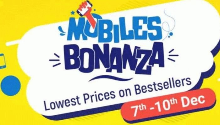 Flipkart Mobile Bonanza Sale: ಭಾರಿ ರಿಯಾಯಿತಿಯೊಂದಿಗೆ ಸ್ಮಾರ್ಟ್‌ಫೋನ್ ಖರೀದಿಸುವ ಅವಕಾಶ  title=
