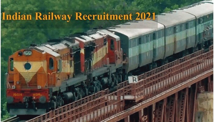 Indian Railway Recruitment 2021: 10ನೇ ತರಗತಿ ಪಾಸ್ ಆದವರಿಗೆ ಬಂಪರ್ ಉದ್ಯೋಗಾವಕಾಶ