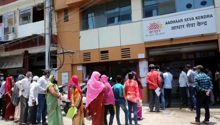 Aadhaar Card ಕುರಿತು Alert ಜಾರಿಗೊಳಿಸಿದ UIDAI