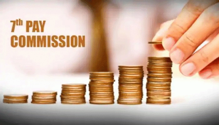 7th Pay Commission: ಸರ್ಕಾರಿ ನೌಕರರಿಗೆ ಗುಡ್ ನ್ಯೂಸ್ 