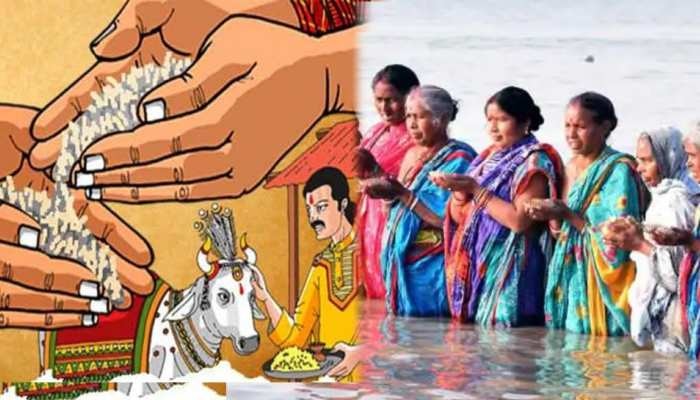 Makar Sankranti 2021: ಸುಖ-ಸಮೃದ್ಧಿಗಾಗಿ ಈ 5 ವಸ್ತುಗಳ ದಾನ ಮಾಡಿ title=