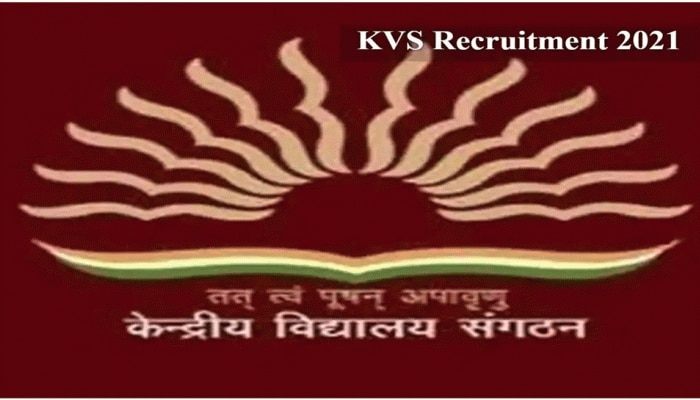 KVS Recruitment 2021 : ಕೆವಿಎಸ್‌ನಲ್ಲಿ  ಈ ಹುದ್ದೆಗೆ ಅರ್ಜಿ ಆಹ್ವಾನ title=