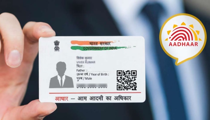 Aadhaar Card Photo Update - ಈ ಎರಡು ವಿಧಾನಗಳಿಂದ Aadhaar Cardನಲ್ಲಿನ ಭಾವಚಿತ್ರ ಬದಲಾಯಿಸಿ