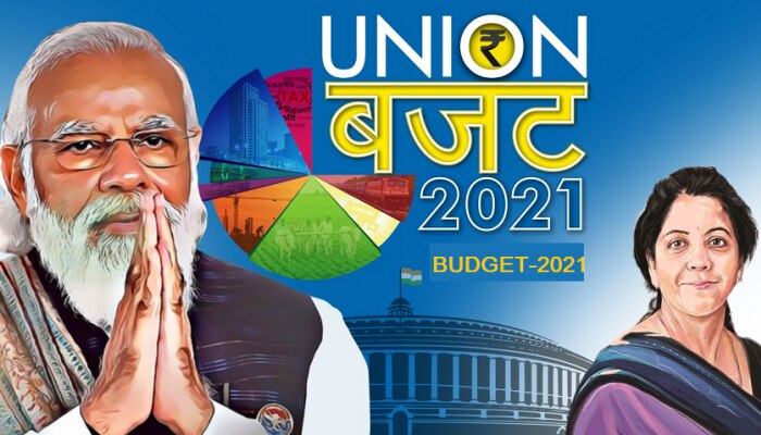 Budget 2021-22 Updates: ಇಂದು ಬೆಳಗ್ಗೆ 11 ಗಂಟೆಗೆ ಬಜೆಟ್ ಮಂಡನೆ, ನಿರೀಕ್ಷೆಗಳೇನು?