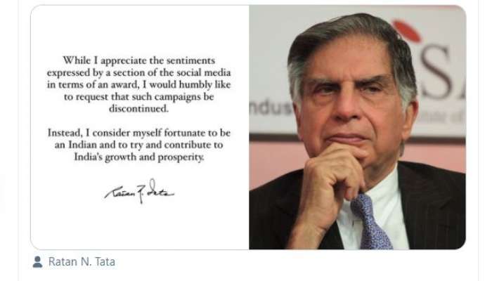 Ratan Tata: &#039;ಭಾರತೀಯನಾಗಿರುವುದೇ ಅದೃಷ್ಟ, ಭಾರತ ರತ್ನಕ್ಕಾಗಿ ಬೇಡ ಒತ್ತಾಯ&#039;
