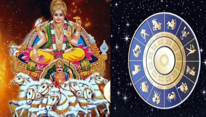 Surya Rashi Parivartan 2021 : ನಾಳೆ  ಕುಂಭ ರಾಶಿಗೆ ಸೂರ್ಯನ ಪ್ರವೇಶ, ಈ 5 ರಾಶಿಗಳ ಅದೃಷ್ಟವೇ ಬದಲಾಗಲಿದೆ