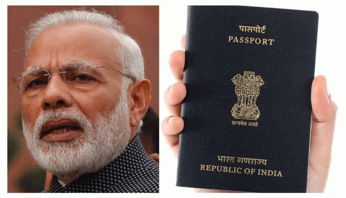Digital India: ಈಗ ಇನ್ನೂ ಸುಲಭವಾಗಲಿದೆ Passport ಪಡೆಯುವ ವಿಧಾನ title=