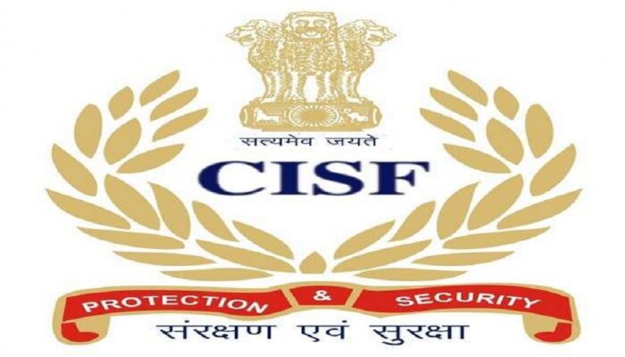 Jobs in CISF : ಕೇಂದ್ರೀಯ ಕೈಗಾರಿಕಾ ಭದ್ರತಾ ಪಡೆಯಲ್ಲಿ 2000 ಹುದ್ದೆಗಳಿಗೆ ನೊಟೀಫಿಕೇಶನ್ title=