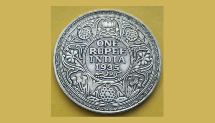 ಈ One Rupee Coin ನಿಮ್ಮ ಬಳಿ ಇದ್ದರೆ ನೀವೂ 10 ಲಕ್ಷ ರೂ. ಸಂಪಾದಿಸಬಹುದು! title=