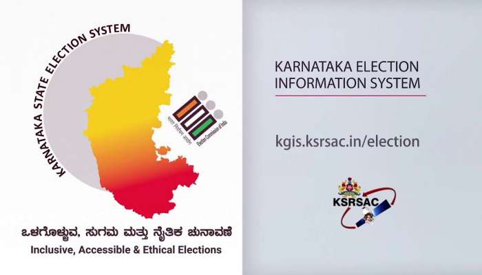  Election Commission: ರಾಜ್ಯದಲ್ಲಿ 110 ಜಿಲ್ಲಾ ಪಂ. ಕ್ಷೇತ್ರ ಹೆಚ್ಚಳ, 600 ತಾಪಂ ಕ್ಷೇತ್ರಗಳು ರದ್ದು!