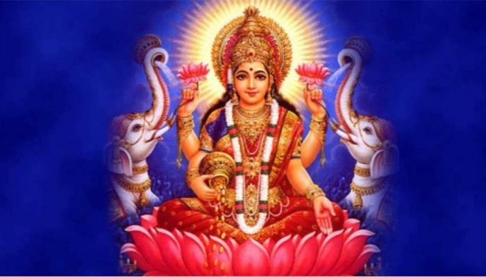 Devi Lakshmi Money Signal - ದೇವಿ ಲಕ್ಷ್ಮಿಯ ಈ ಸಂಕೇತಗಳನ್ನು ನೀವು ತಿಳಿದುಕೊಂಡು ಧನವಂತರಾಗಿ title=