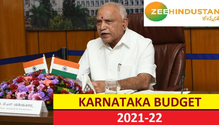 Karnataka Budget : ಬಿಎಸ್ ವೈ  8 ನೇ ಬಜೇಟ್ ; ಜನ ಮಾನಸದ ನಿರೀಕ್ಷೆಗಳೇನು..? title=