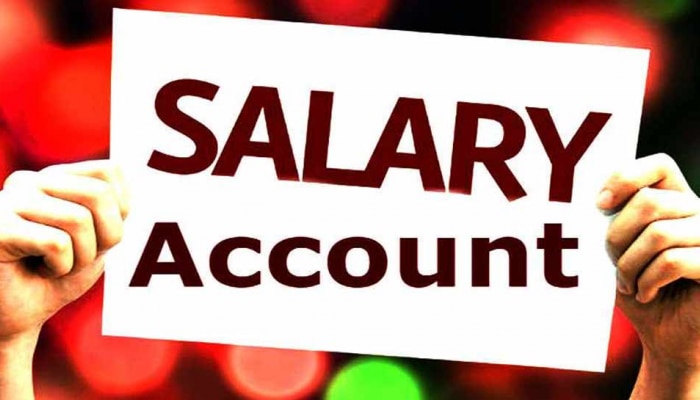 Salary Account ಖಾತೆದಾರರಿಗೆ 20 ಲಕ್ಷ ರೂ.ವಿಮೆ  ಹೋಮ್ ಲೋನ್ ನಲ್ಲಿ ಡಿಸ್ಕೌಂಟ್, ಯಾವ್ ಬ್ಯಾಂಕ್ ನೀಡ್ತಿದೆ ಈ ಸೌಲಭ್ಯ?