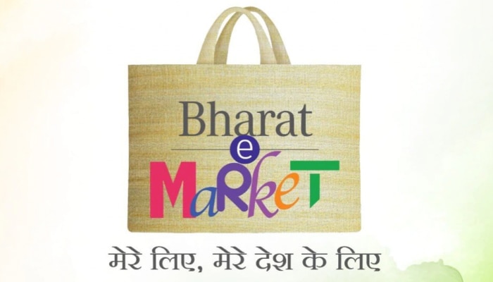 ಅಮೆಜಾನ್ ಫ್ಲಿಪ್ ಕಾರ್ಟ್ ಗೆ ಟಕ್ಕರ್ ನೀಡಲು ರೆಡಿಯಾಗಿದೆ ದೇಸಿ ‘Bharat e Market’