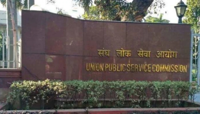 UPSC Recruitment : ಕೇಂದ್ರ ಲೋಕಸೇವಾ ಆಯೋಗದಲ್ಲಿ ಉದ್ಯೋಗವಕಾಶ..! ಇಲ್ಲಿದೆ ಅಗತ್ಯ ಮಾಹಿತಿ