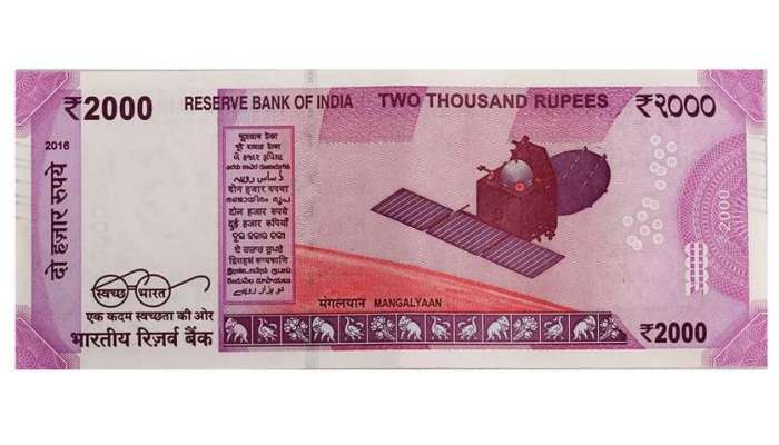 Rs 2,000 Notes: &#039;₹ 2000 ನೋಟ್ ಬ್ಯಾನ್‌ʼ ಮಾಡುವ ಮುನ್ಸೂಚನೆ ನೀಡ್ತಾ ಸರ್ಕಾರ?