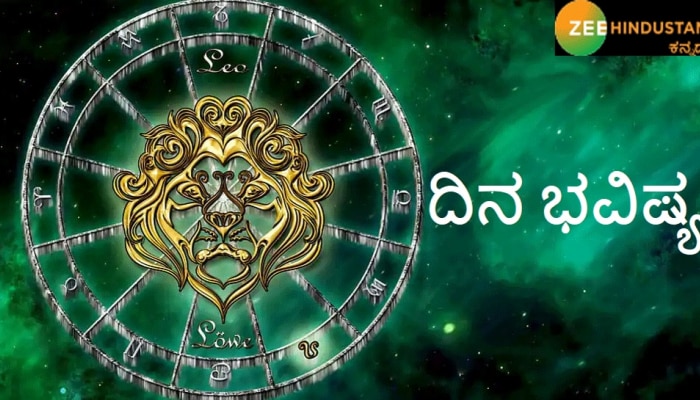 Daily Horoscope: ದಿನಭವಿಷ್ಯ 21-03-2021 Today astrology title=