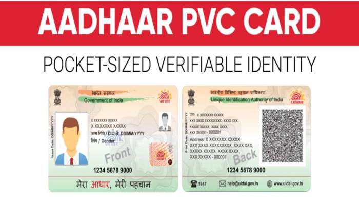 PVC Aadhar Card: &#039;PVC ಆಧಾರ್ ಕಾರ್ಡ್&#039;: ಅಪ್ಲಿಕೇಶನ್ ಹಾಕುವುದು ಹೇಗೆ? ಇಲ್ಲಿದೆ ಮಾಹಿತಿ