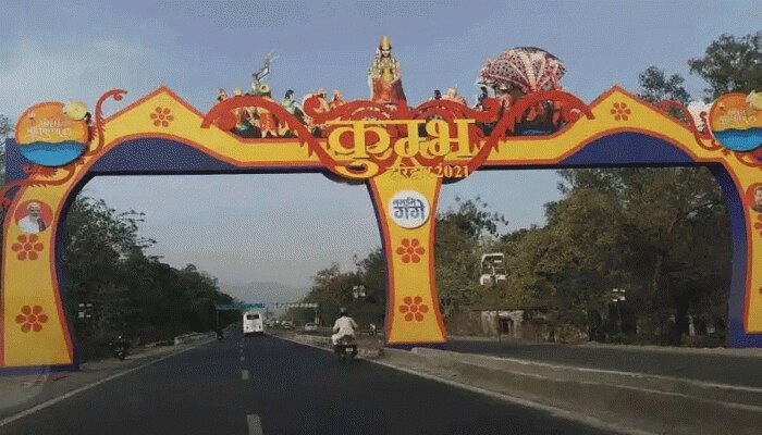 Haridwar Kumbh: ಹರಿದ್ವಾರ ಕುಂಭಕ್ಕೆ ತೆರಳುವ ಮುನ್ನ ಈ ಕೆಲಸ ಮಾಡಿ, ಇಲ್ಲದಿದ್ದರೆ ಸಿಗಲ್ಲ ಪ್ರವೇಶ title=